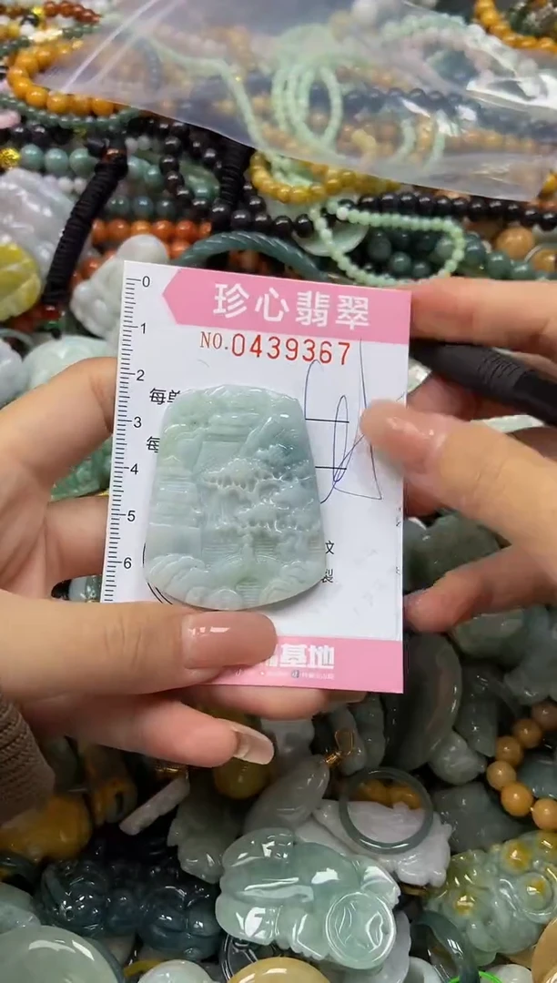 颈饰未镶嵌翡翠闪购0439367