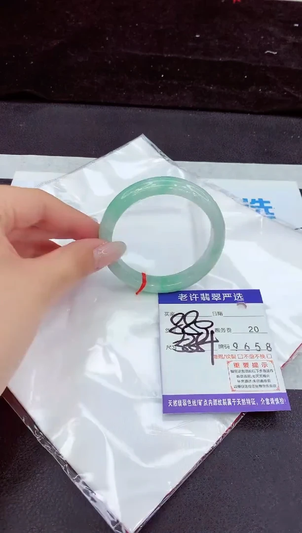 未镶嵌手镯翡翠11