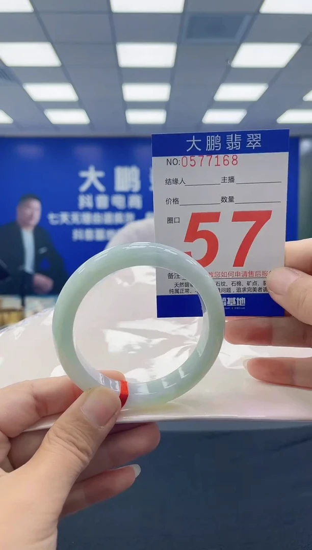 未镶嵌手镯翡翠AAAAAAAAAAAAAAAAAAAA