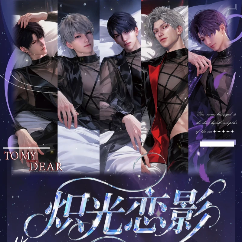 【王老师】恋与深空 织光恋影 拍立得撕撕乐 卡牌盲盒【拆盒】