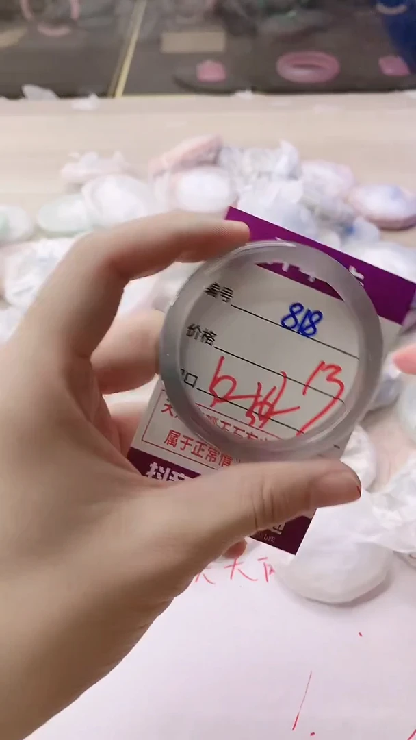 手镯玛瑙/玉髓未镶嵌818