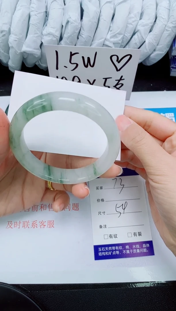【闪购商品】石英质玉手镯未镶嵌73-54