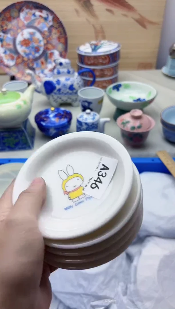 瓷片合*海346
