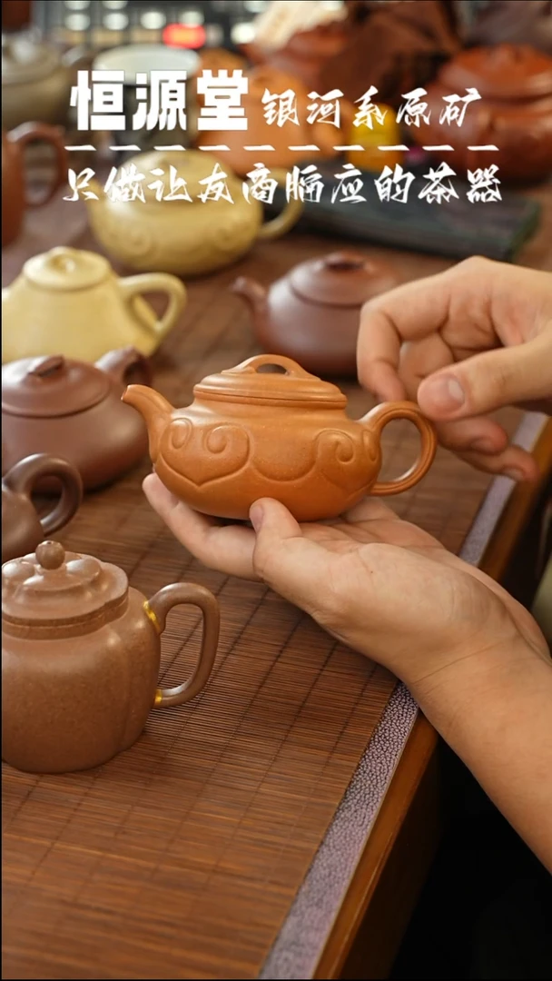 茶壶紫砂11111111111111111111黄金段仿古如意