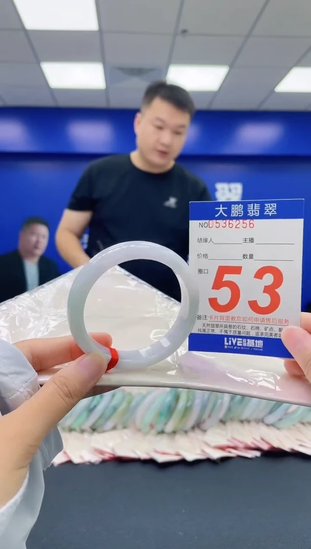 翡翠手镯未镶嵌AAAAAAAA