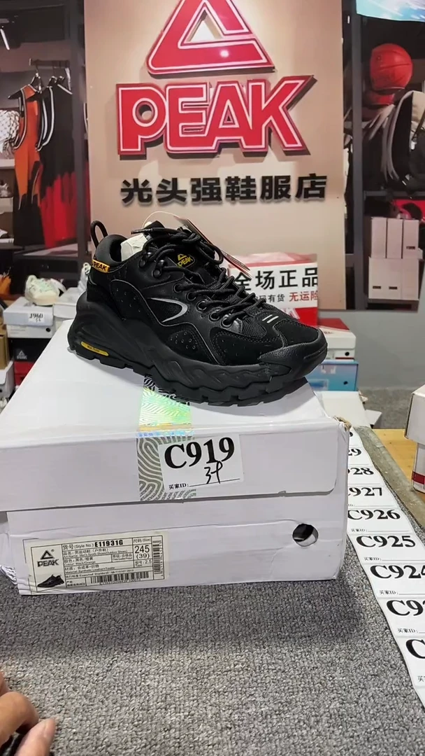 正品匹克断码运动休闲鞋39