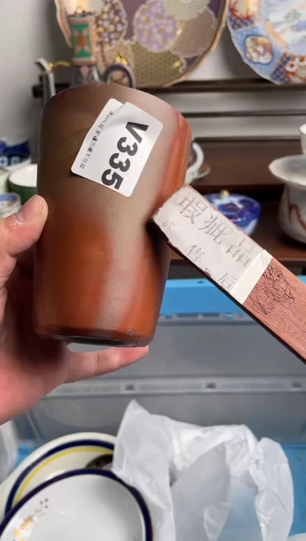 【闪购商品】瓷片335-V满20包邮-48h凑单