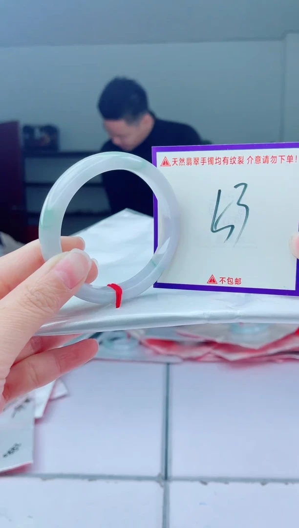 未镶嵌手镯翡翠我