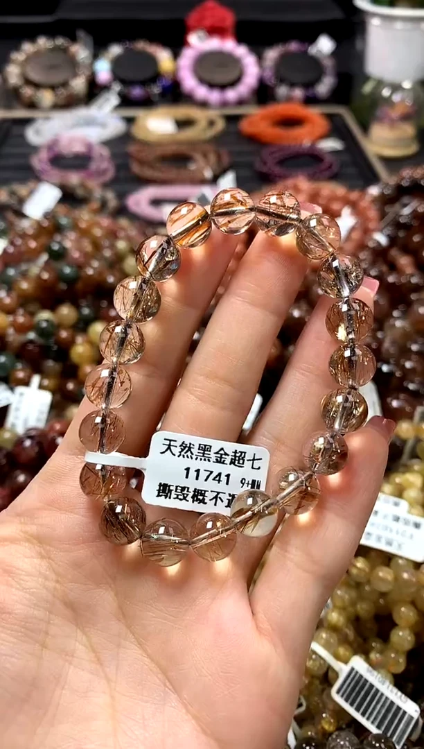 未镶嵌手链水晶9+