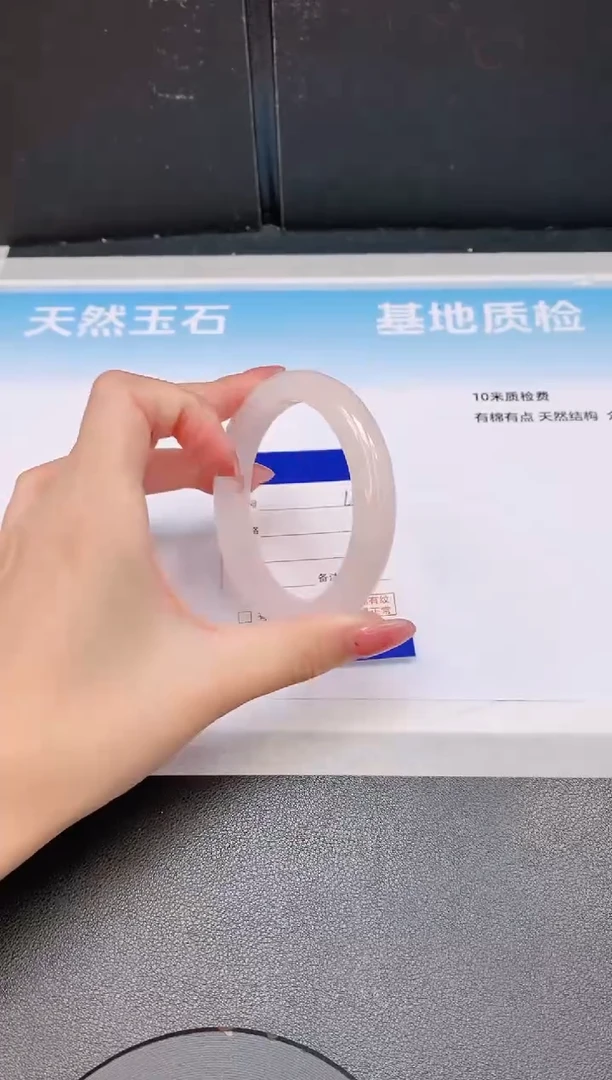 石英质玉手镯未镶嵌6L02-58