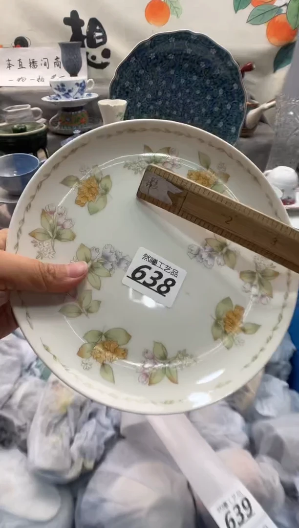 瓷片用****天638