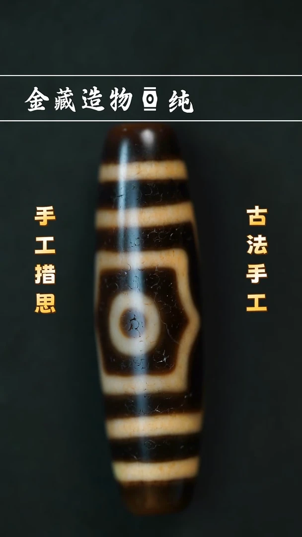 未镶嵌颈饰玛瑙/玉髓上肯宝盖三