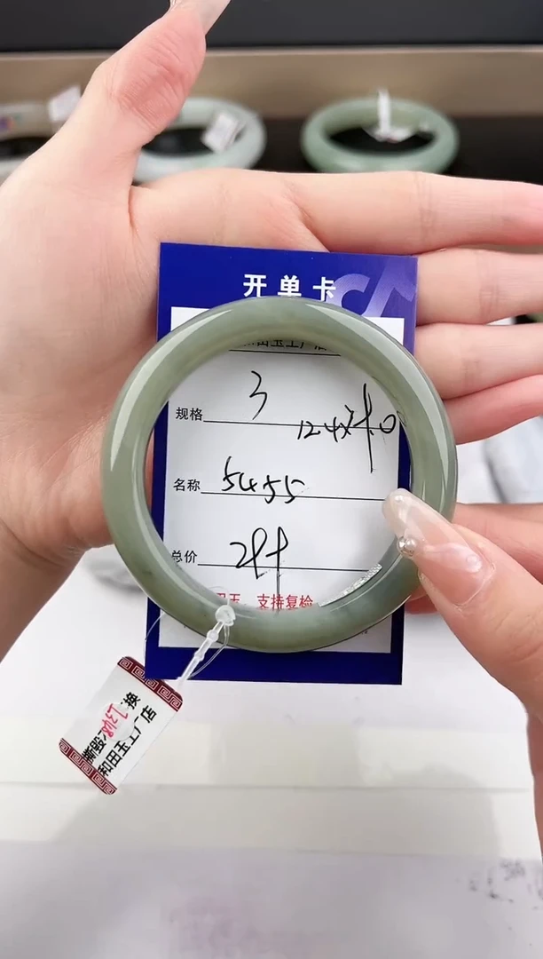 未镶嵌手镯和田玉3颜色微差无瑕疵
