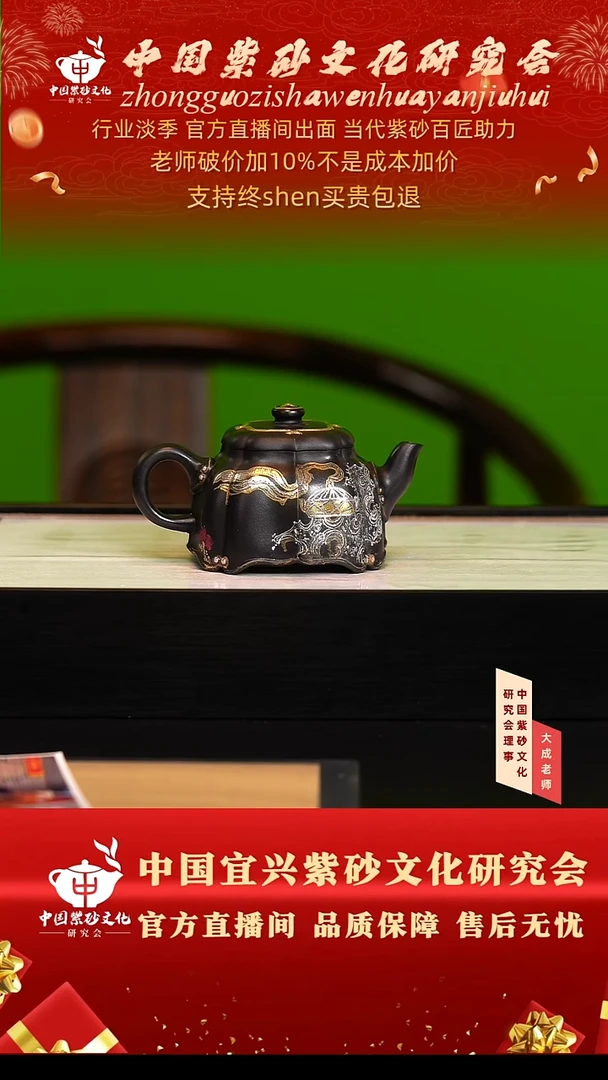 茶壶紫砂大*76号邱 紫墨羡玉砂 cc左右