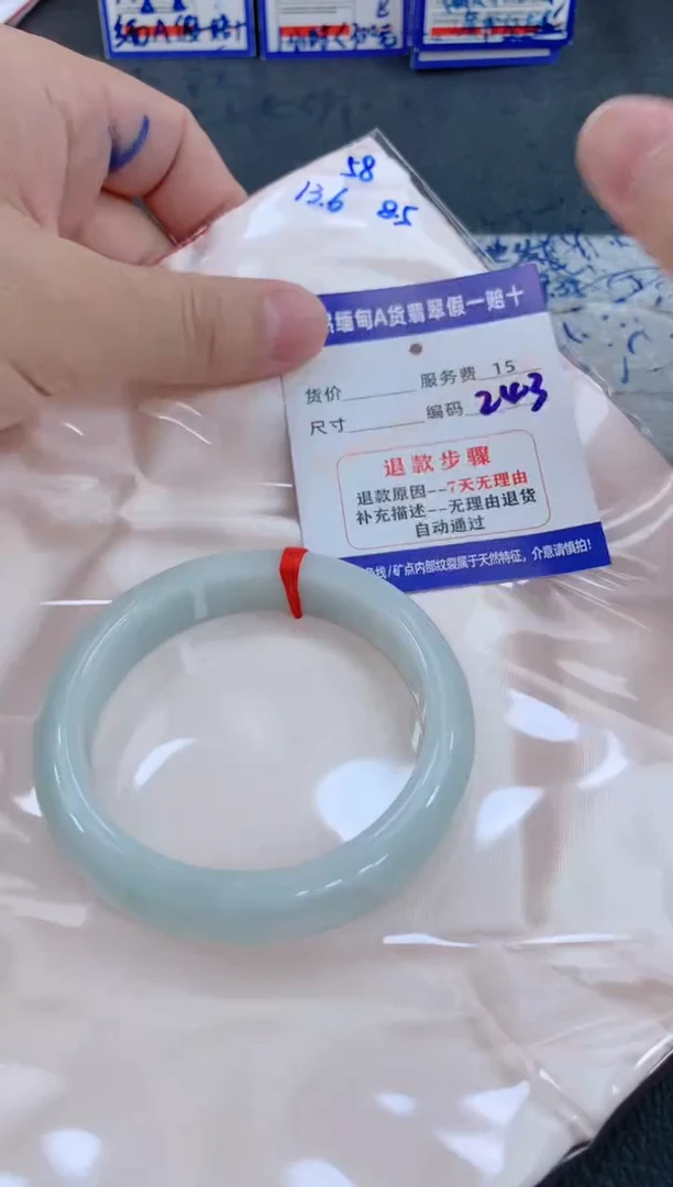 未镶嵌手镯翡翠1