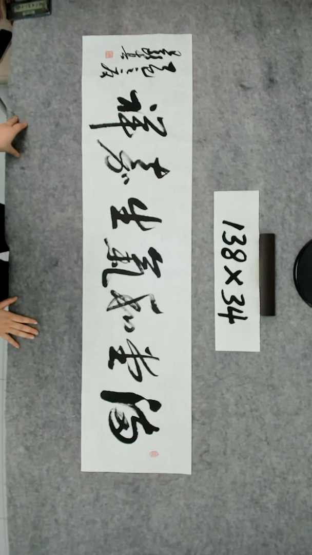 书法吕老师书法作品