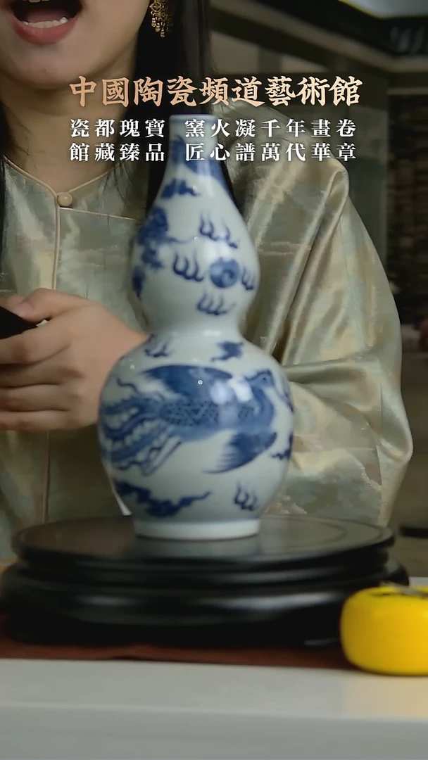 【闪购商品】摆件E186中国景德镇陶瓷精选