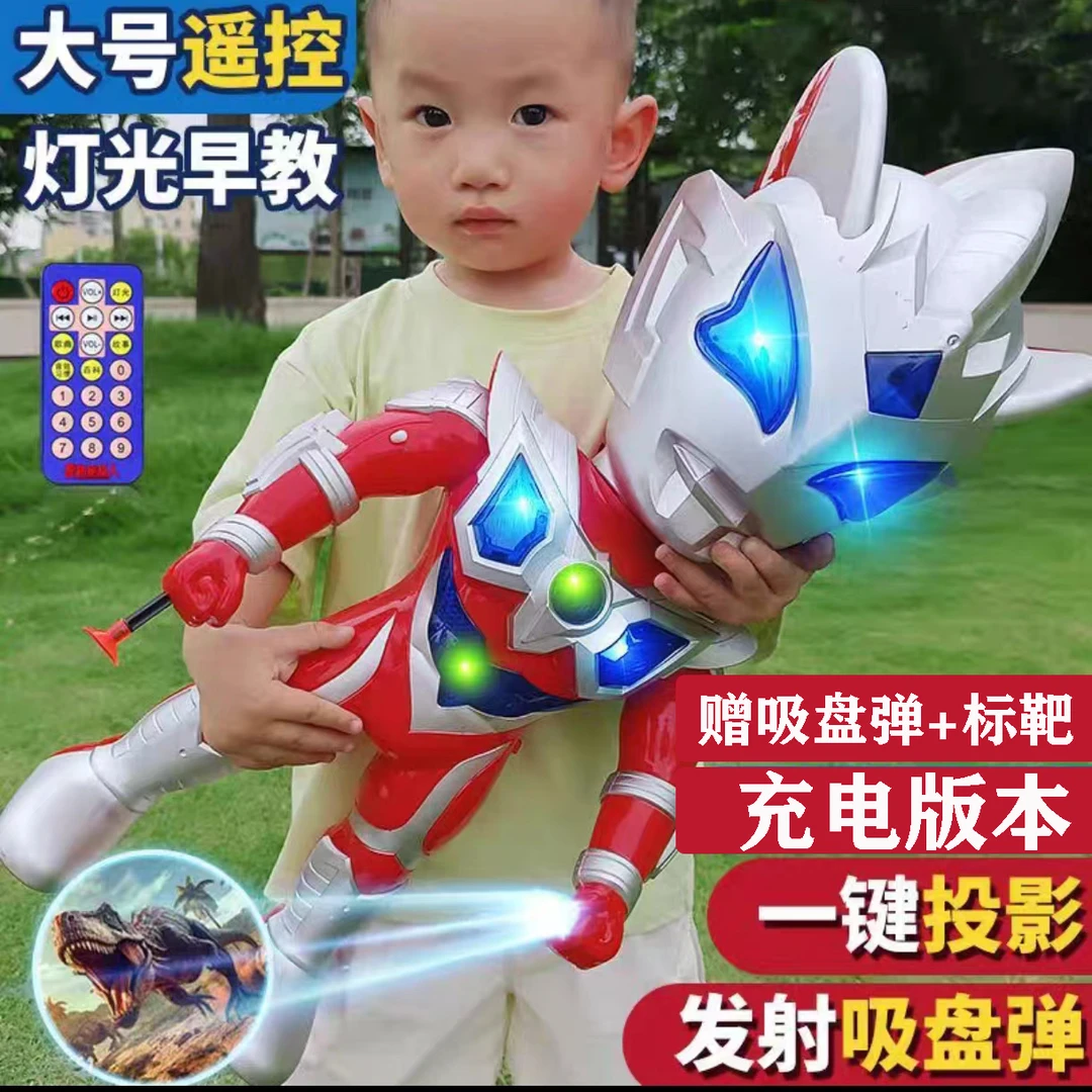 【58CM大头Q版】超人赛超人迪超人灯光电池版男孩奥超玩具礼物