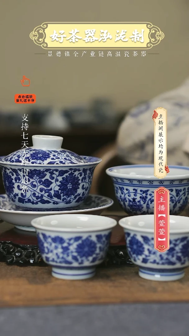 其他陶瓷4件套，，，，