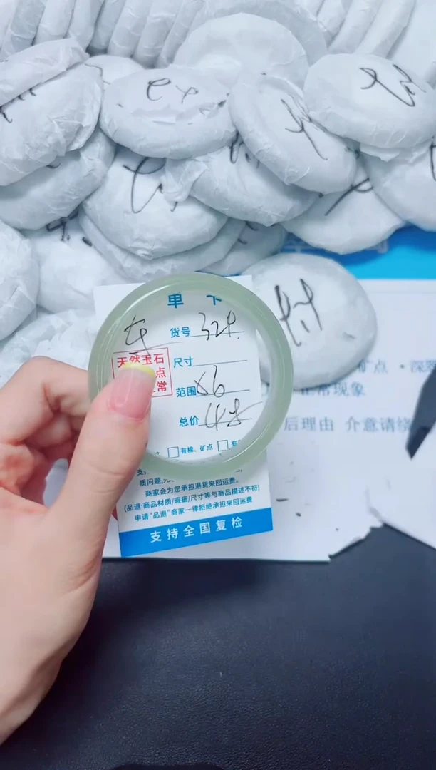 石英质玉手镯未镶嵌324/56