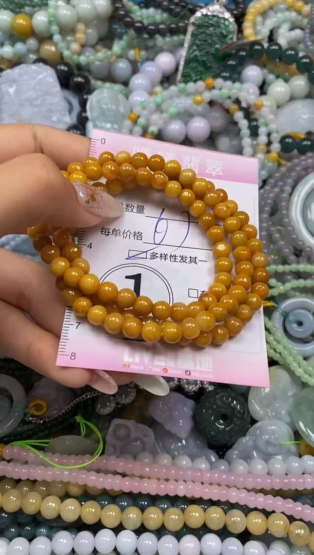 颈饰未镶嵌翡翠闪购0038331多样性发其一