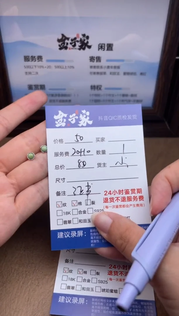 未镶嵌绿松石耳饰5495727165-4