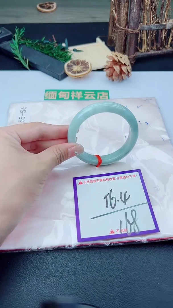 未镶嵌手镯翡翠我