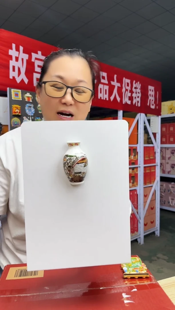 花瓶哈哈哈哈哈哈哈