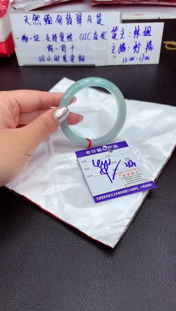 【闪购商品】翡翠手镯未镶嵌11111111