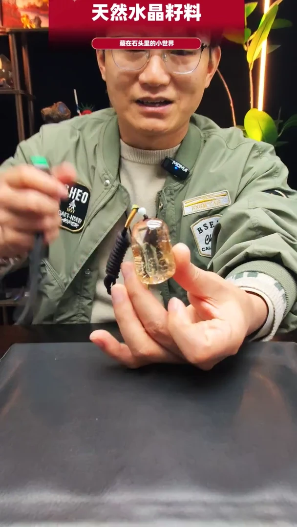 未镶嵌珠宝半成品水晶475