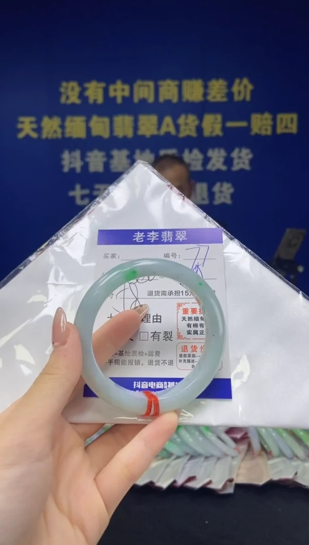 未镶嵌手镯翡翠翡翠手镯单样发一77