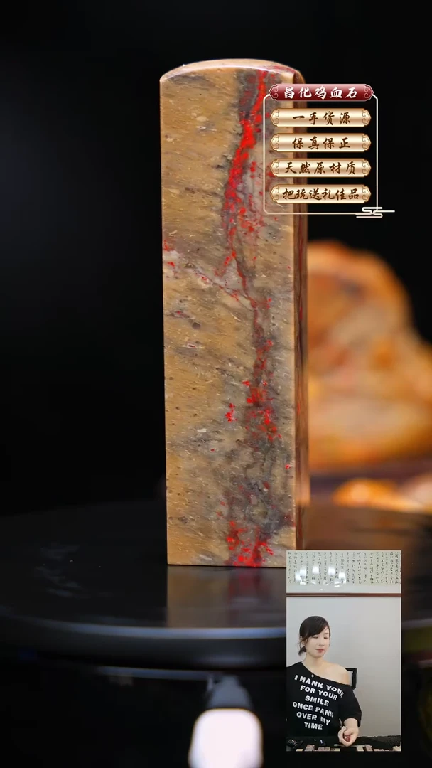 昌化石印石昌化原产地印章一方JL