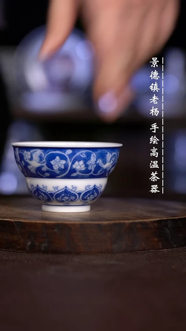 微瑕福利 现代瓷  柴