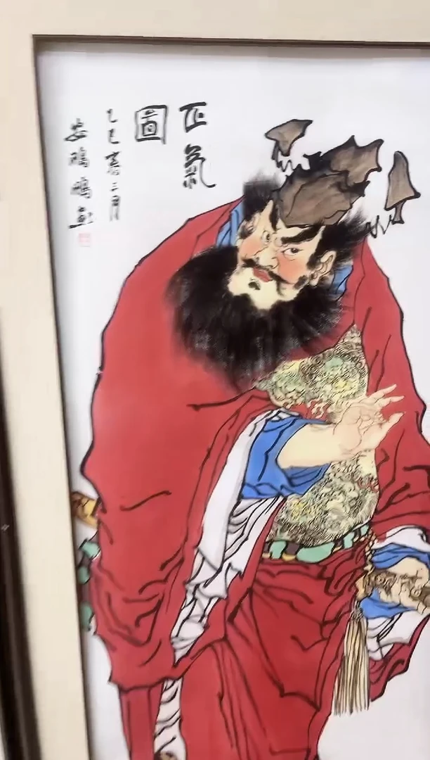 国画九霄甄选国画作品X035