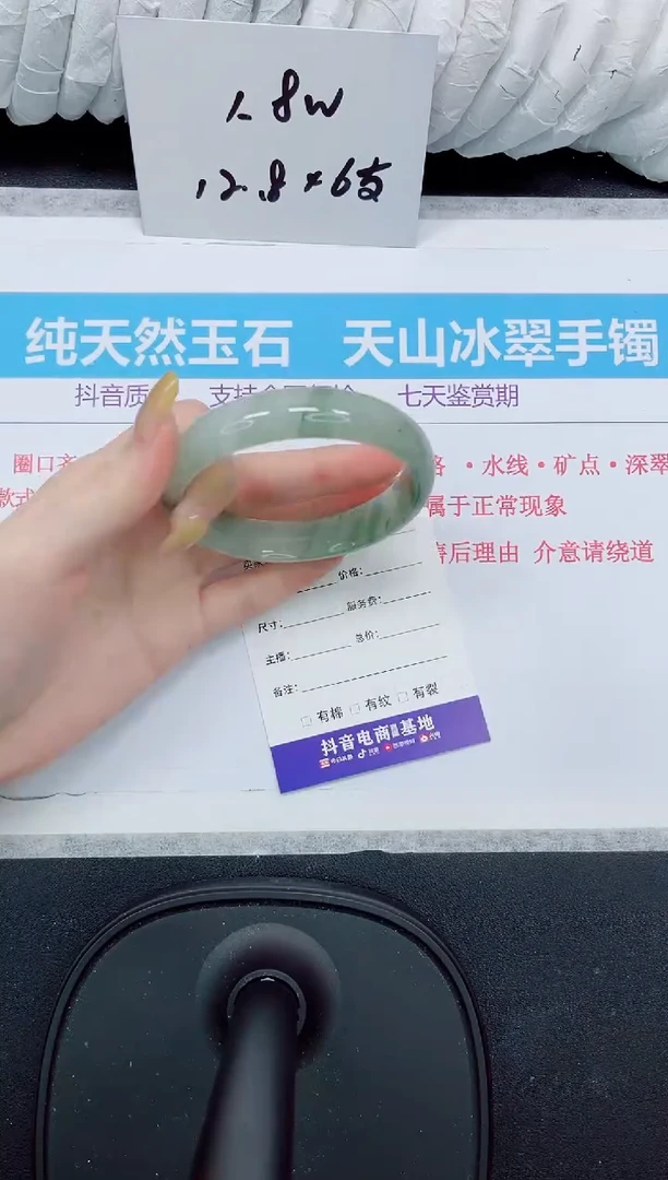 石英质玉手镯未镶嵌173