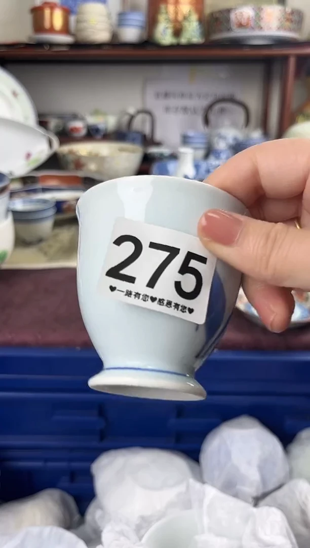 瓷片小**叶275..........