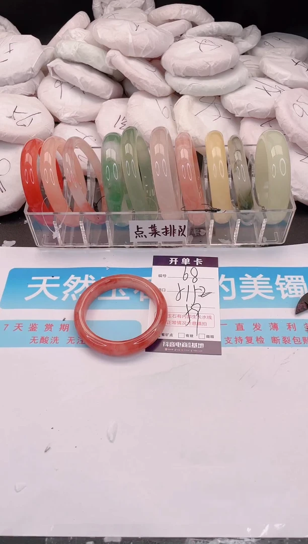 未镶嵌手镯石英质玉68