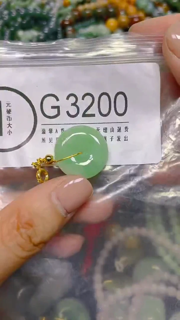 颈饰未镶嵌翡翠/ G /翡翠A货，一件也是批发价