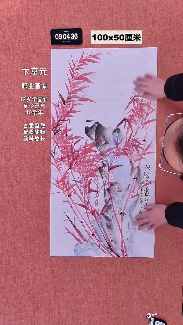 书法58    卞老师作品