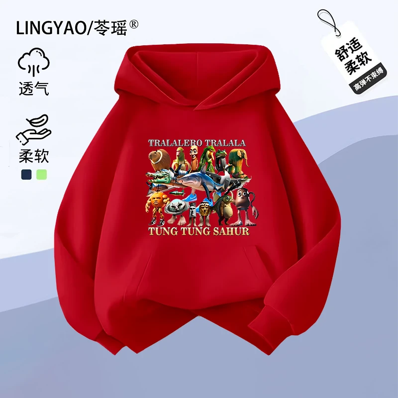 山海经主题童装男童卫衣儿童秋冬季加绒连帽上衣外套大童纯棉帽衫