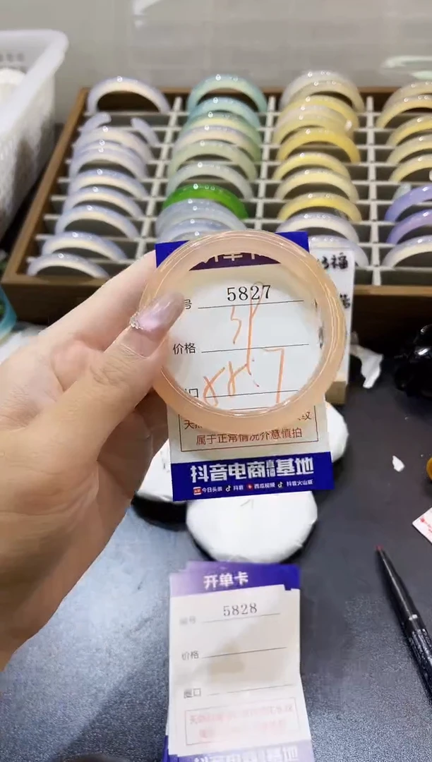 手镯玛瑙/玉髓未镶嵌5827