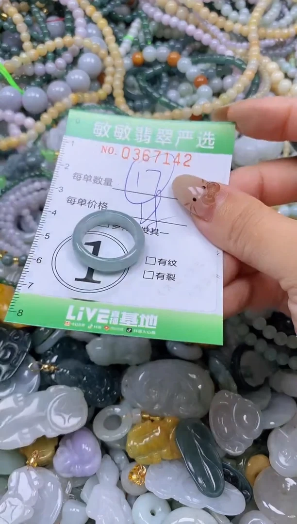 颈饰未镶嵌翡翠闪购0367142