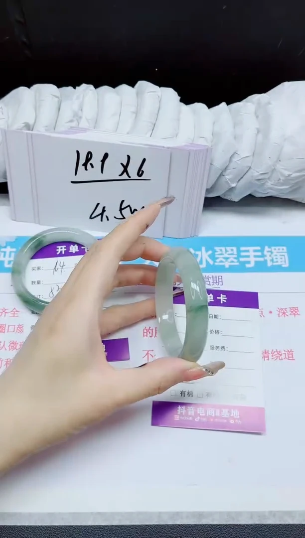 石英质玉手镯未镶嵌165