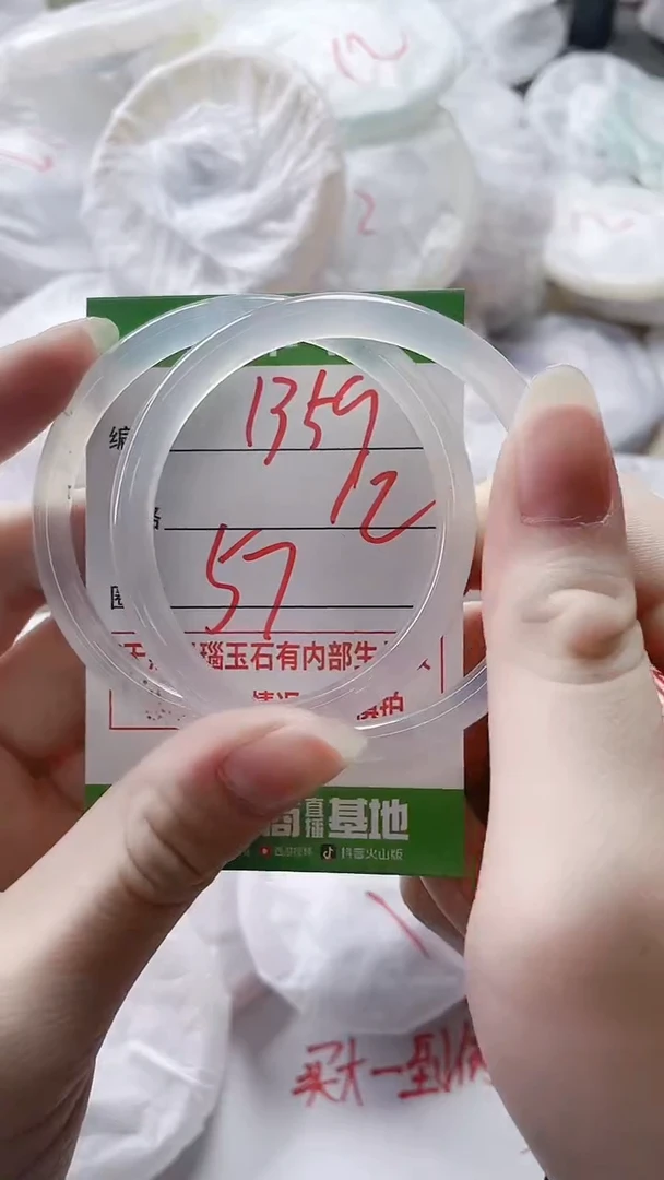 【闪购商品】玛瑙/玉髓手镯未镶嵌1359