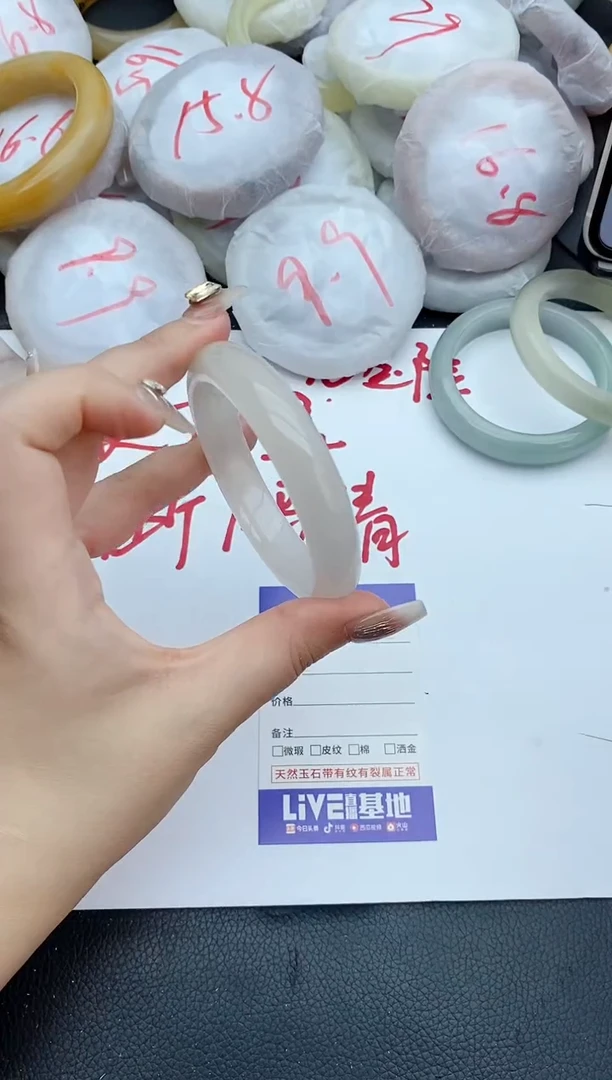 石英质玉手镯未镶嵌111+55/56