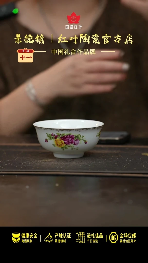 瓷4个微瑕花蓉4.5英寸宫碗