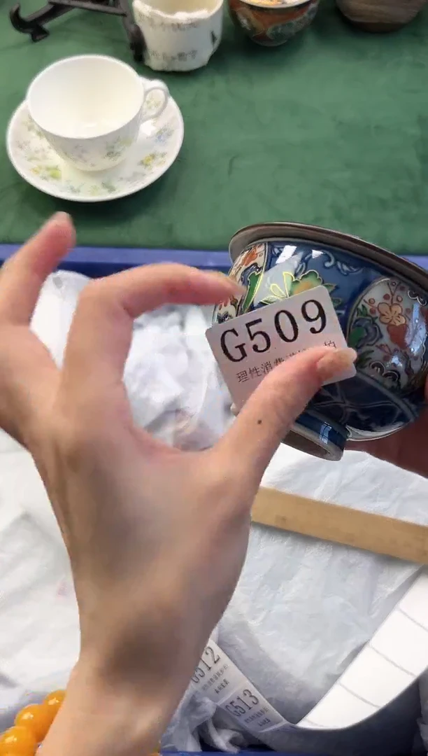 【闪购商品】瓷片          G509