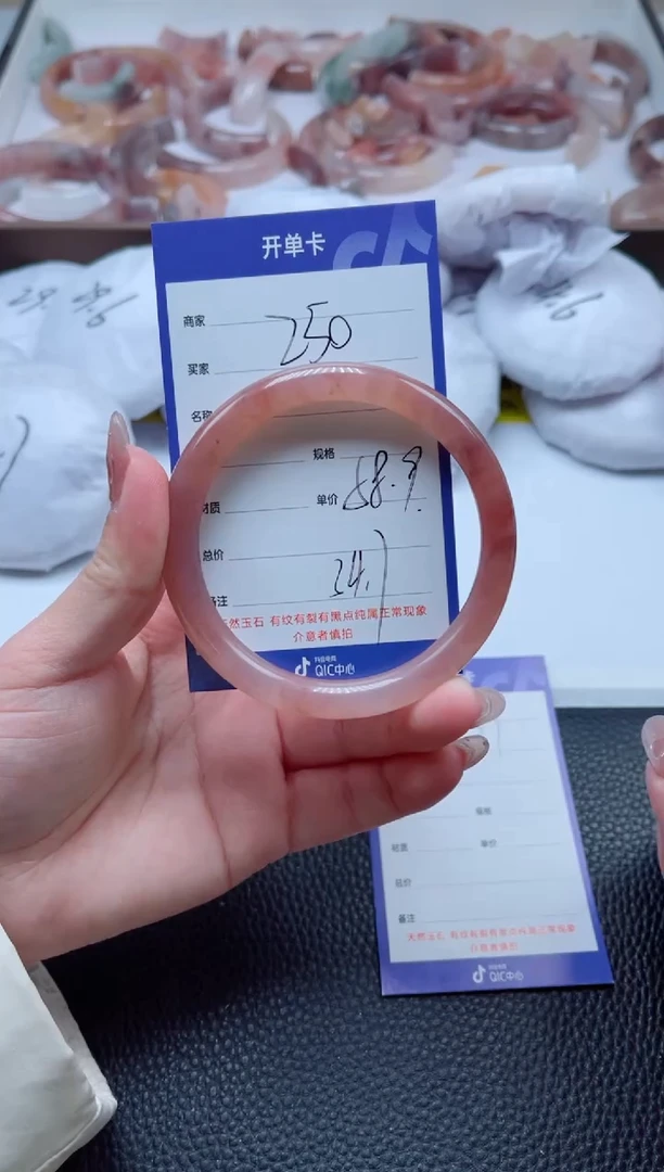 【闪购商品】石英质玉手镯未镶嵌250-58