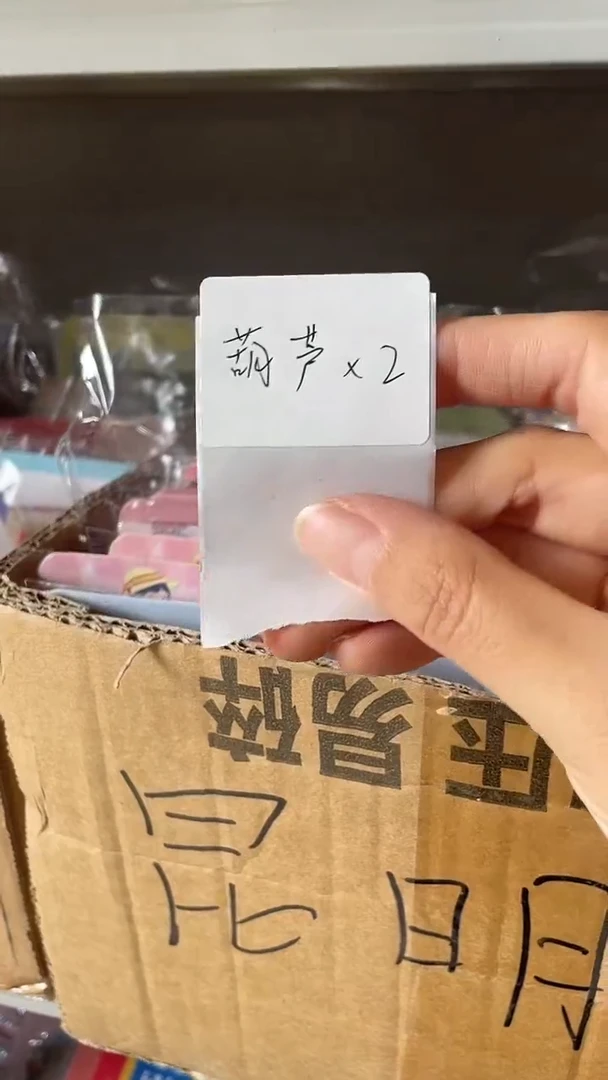 l**j小胖墩儿潮玩店葫芦两个