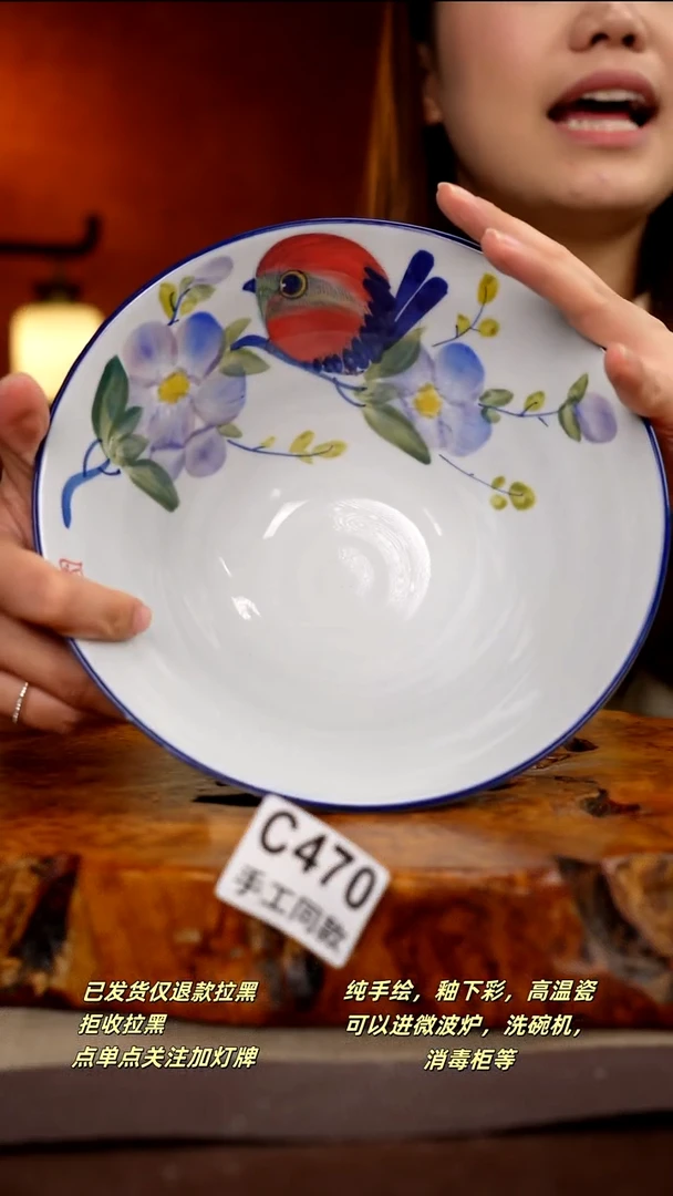 C470新十二器瓷器